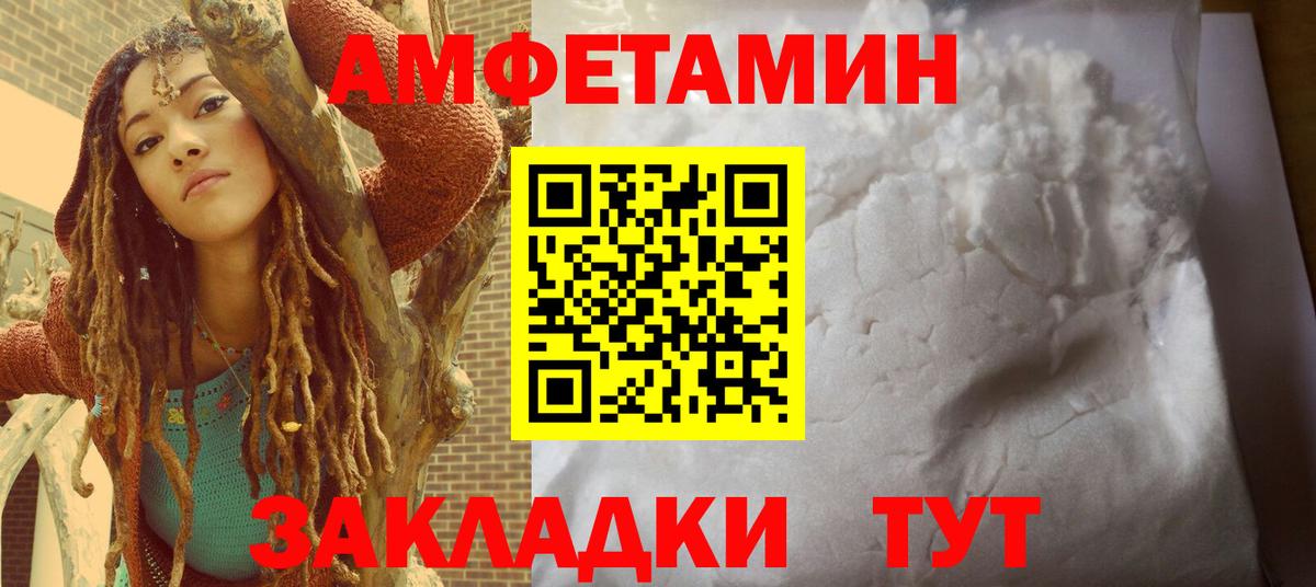 Тамбов  маркетплейс как зайти  Вход с VPN  АМФ 98% 