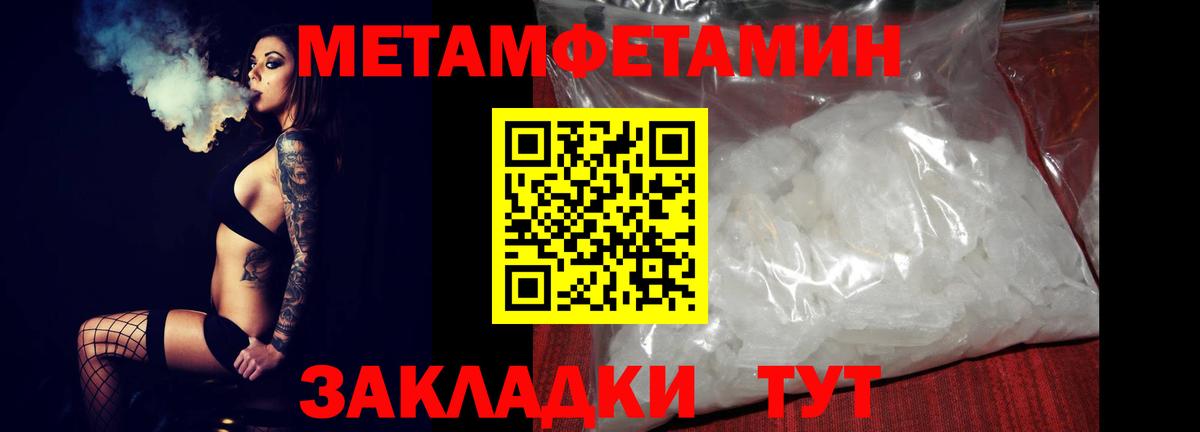 АМФ VHQ Тамбов
