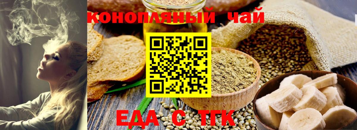 Тамбов  Canna-Cookies марихуана  Вход с VPN 