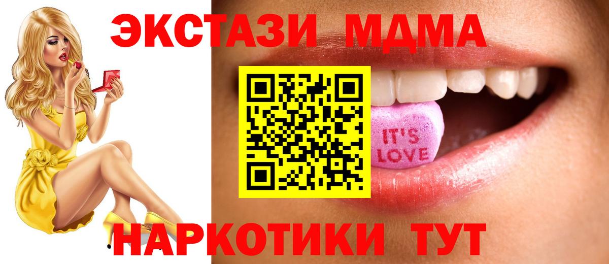 где можно купить   Вход с VPN  Экстази  Тамбов  Экстази VHQ  Ecstasy 99% 