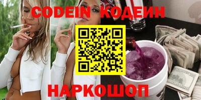 метадон Рыбинск