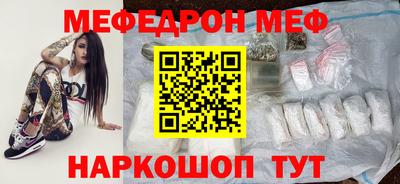 кокс Рязань