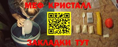 метадон Рыбинск