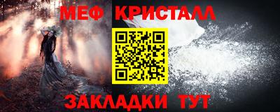 тгк Пугачёв