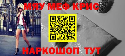 метадон Рыбинск