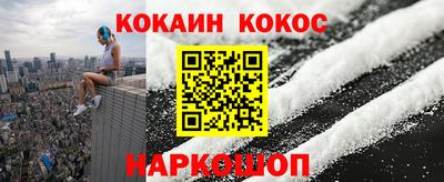 кокс Рязань