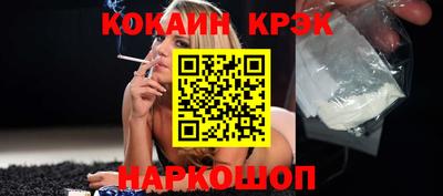 таблы Рузаевка