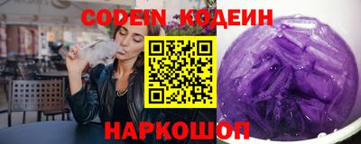 метадон Рыбинск