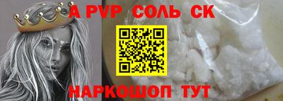 метадон Рыбинск