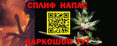 таблы Рузаевка