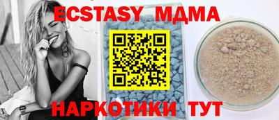 мяу мяу мука Пыть-Ях