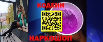 таблы Рузаевка