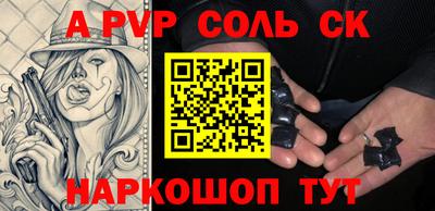 кокс Рязань