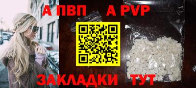 таблы Рузаевка