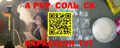 таблы Рузаевка