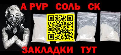 кокс Рязань