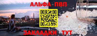 кокс Рязань