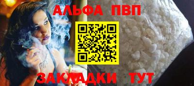 таблы Рузаевка