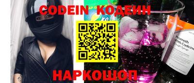 кокс Рязань