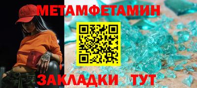 тгк Пугачёв