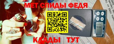 таблы Рузаевка