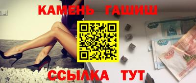 таблы Рузаевка