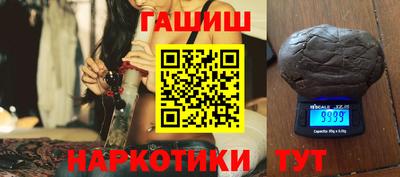 метадон Рыбинск
