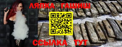 таблы Рузаевка