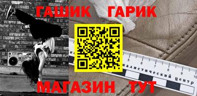 кокс Рязань