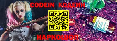 метадон Рыбинск