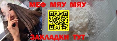 метадон Рыбинск