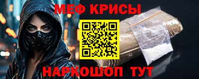 тгк Пугачёв