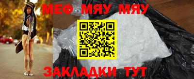 тгк Пугачёв