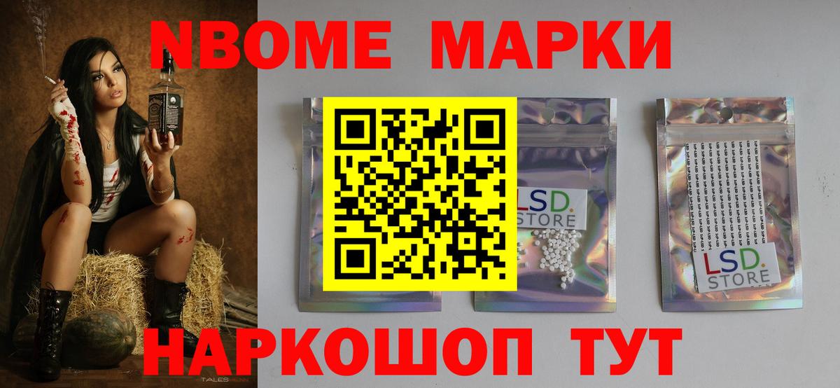Лсд 25 экстази  ЛСД экстази кислота  Вход с VPN  Тамбов 