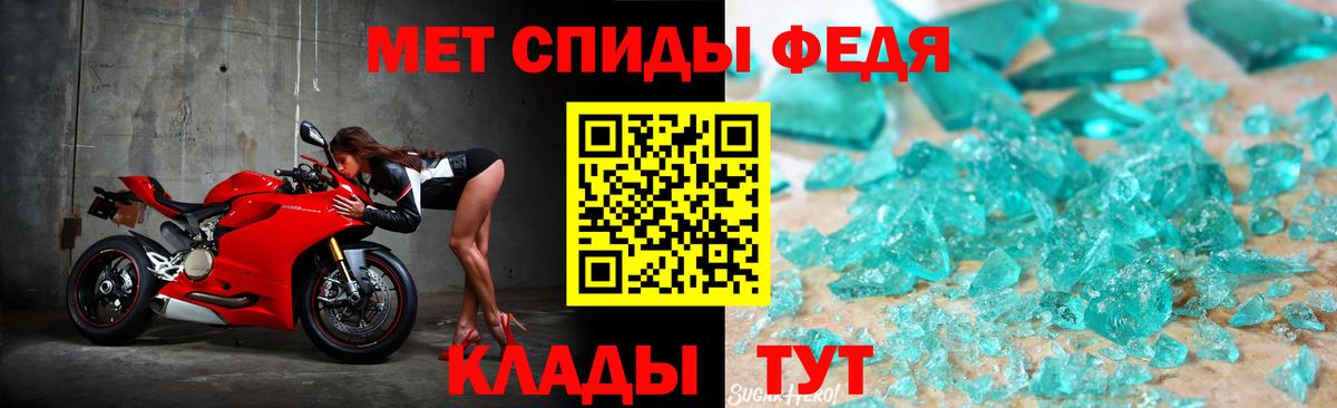 Метамфетамин витя Тамбов