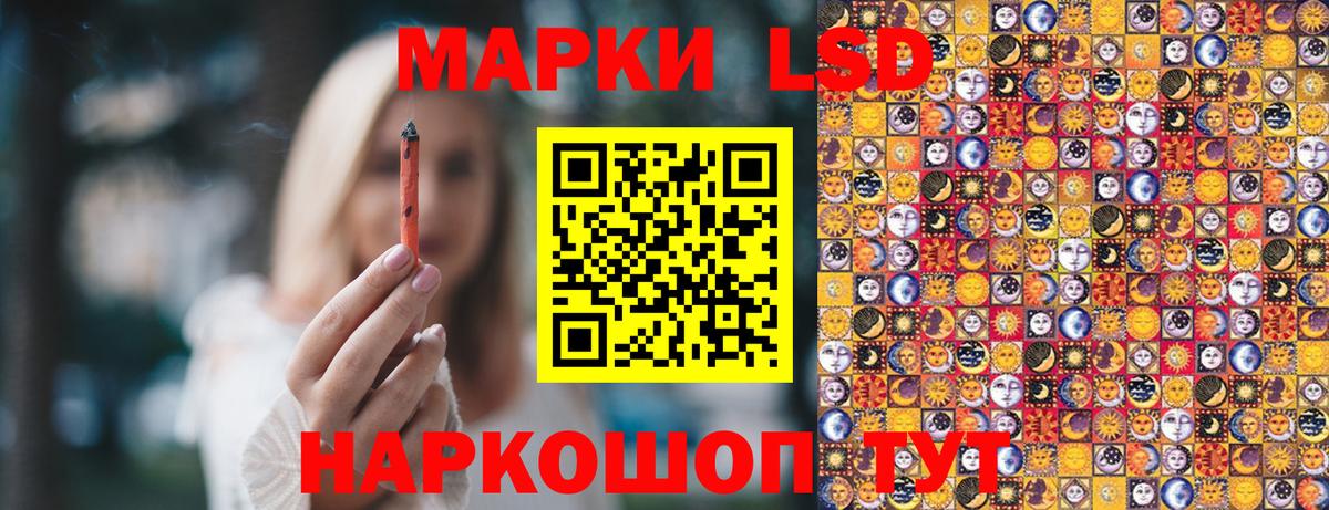 Марки N-bome  Вход с VPN  Тамбов  Марки N-bome 1500мкг 