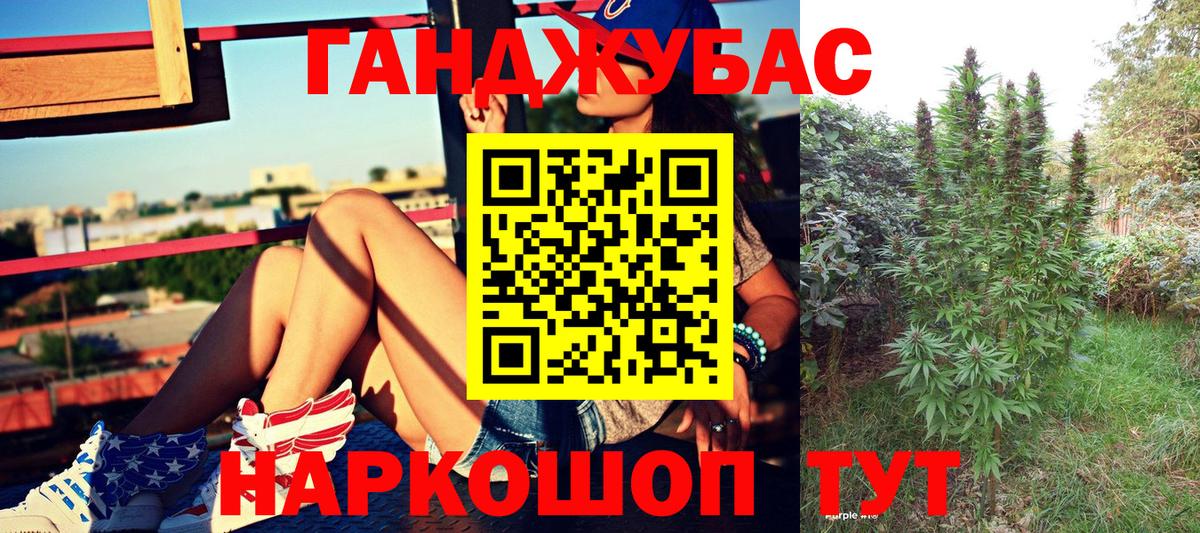 Конопля конопля  Конопля план  Шишки марихуана AK-47  Тамбов  Вход с VPN 